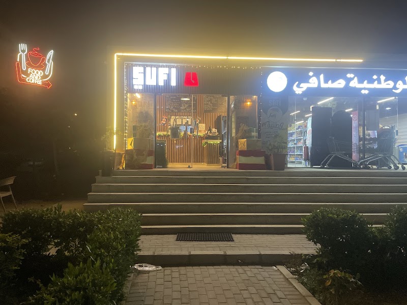 Sufi.NCairo.Spot صوفي