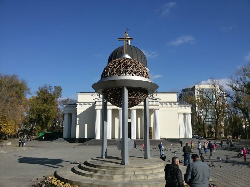 Metropolitan Cathedral of Christ's Nativity