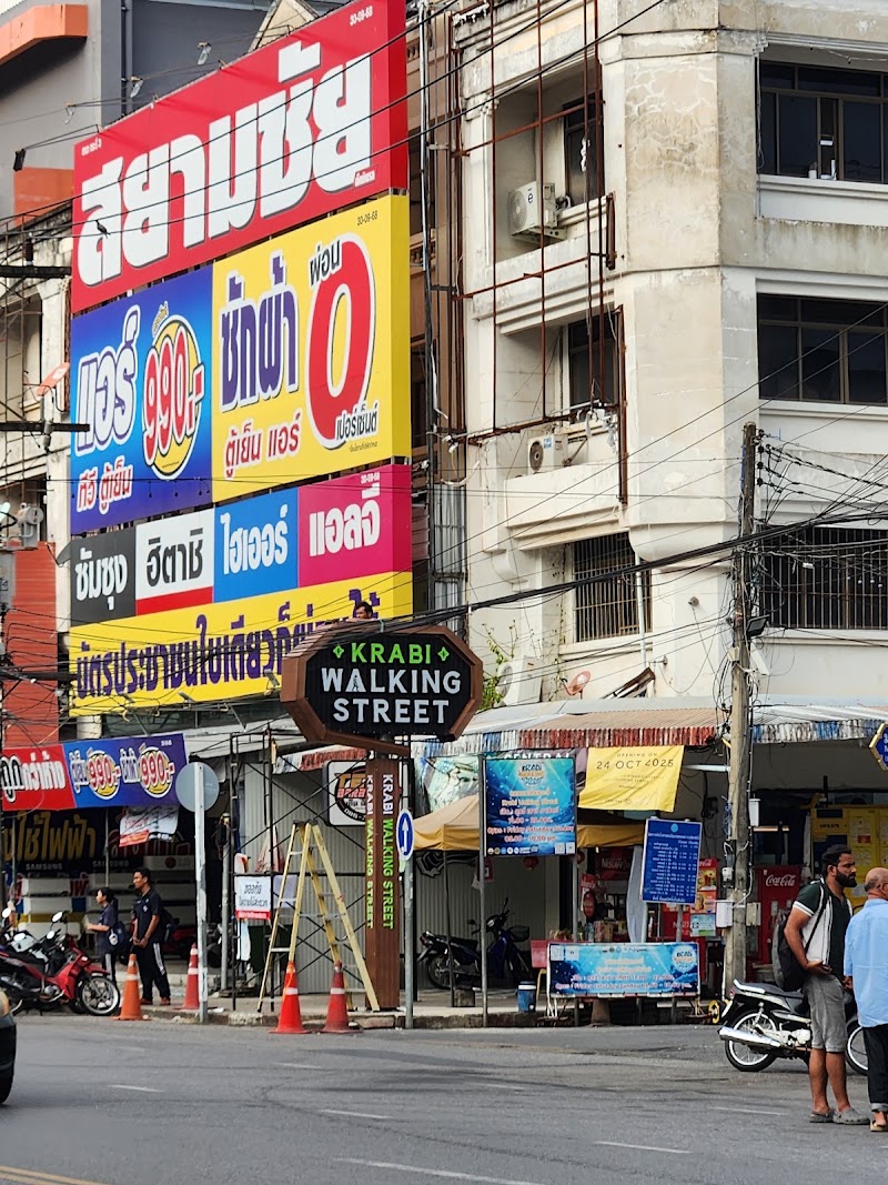 Krabi Walking Street