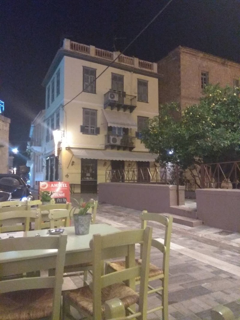 Staikopoulou