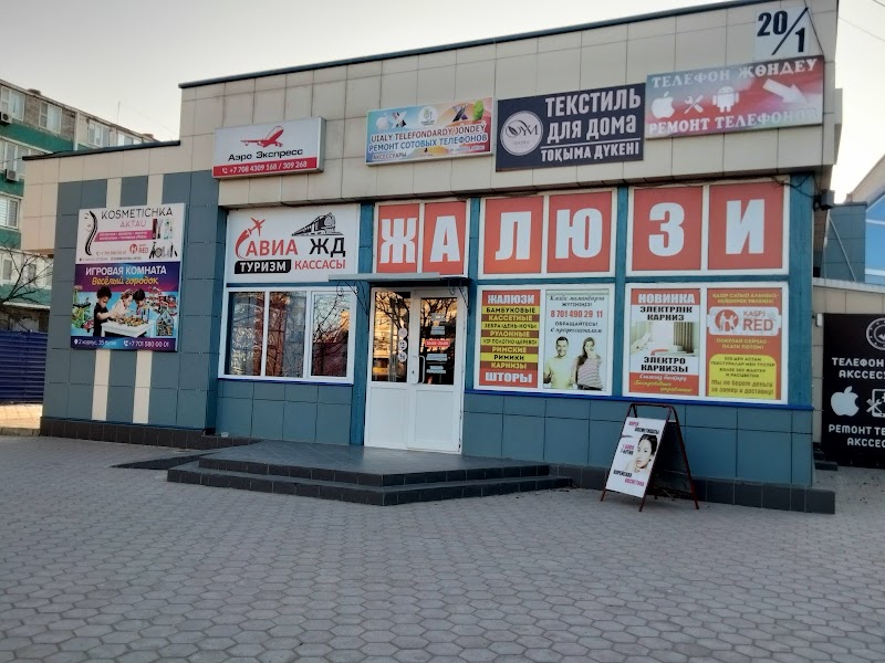 Yntymak shopping passage