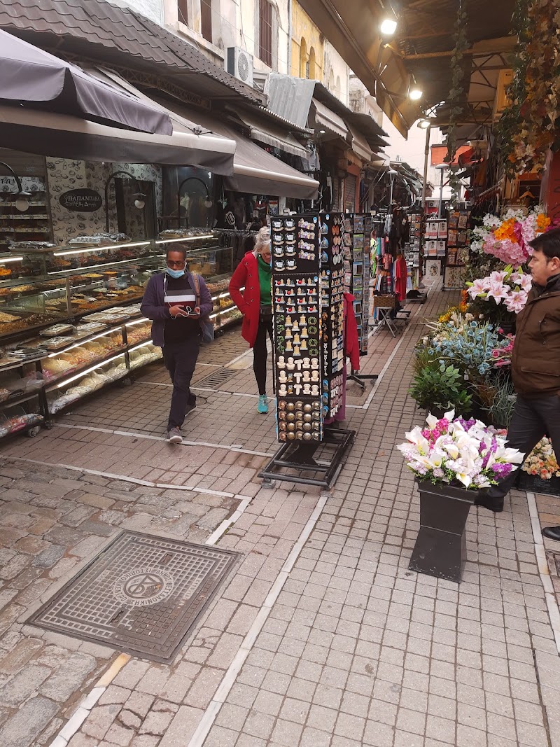 Kapani Market